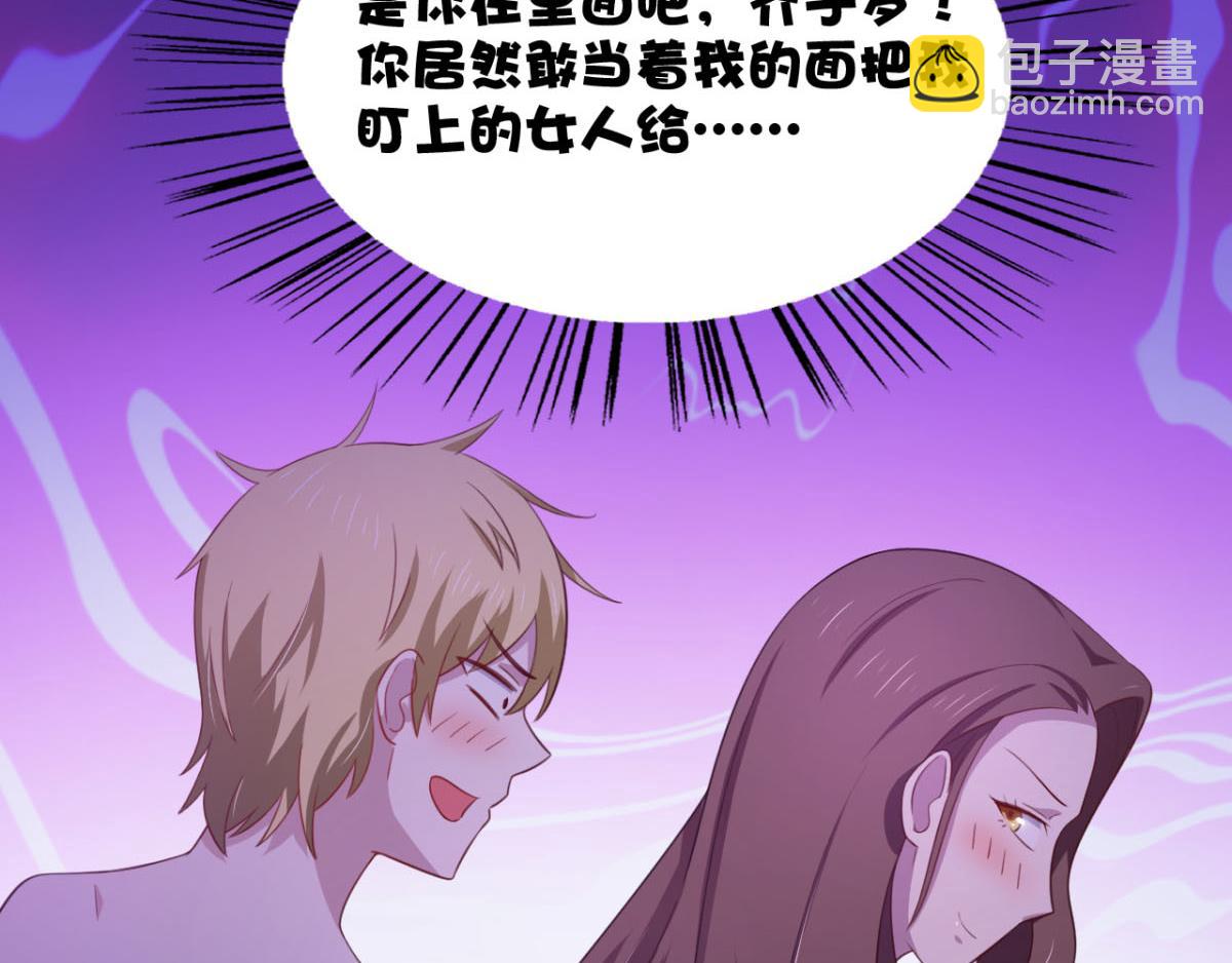 第24话 一道正义的圣光打下来-第27话