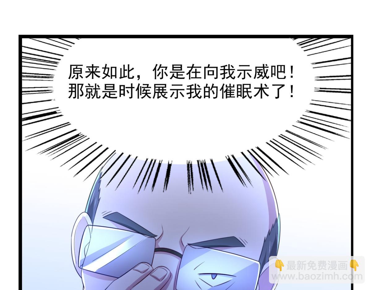 第24话 一道正义的圣光打下来-第27话