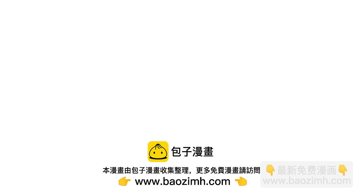 第24话 一道正义的圣光打下来-第27话