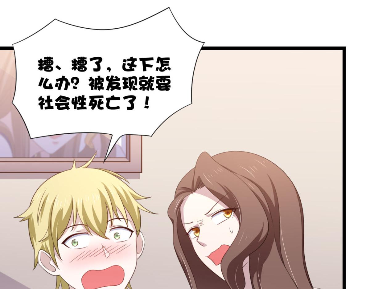 第24话 一道正义的圣光打下来-第27话