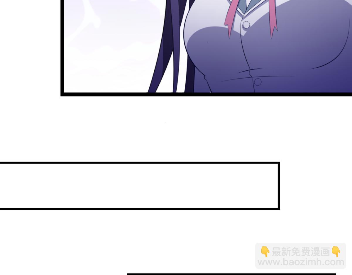 第26话 抖M的表白(1/2)-第29话