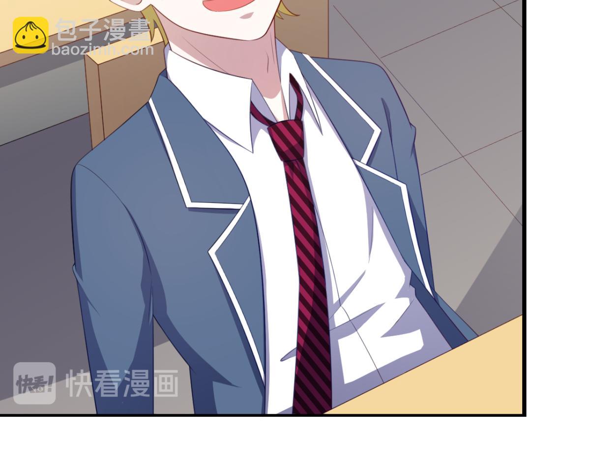 第26话 抖M的表白(1/2)-第29话