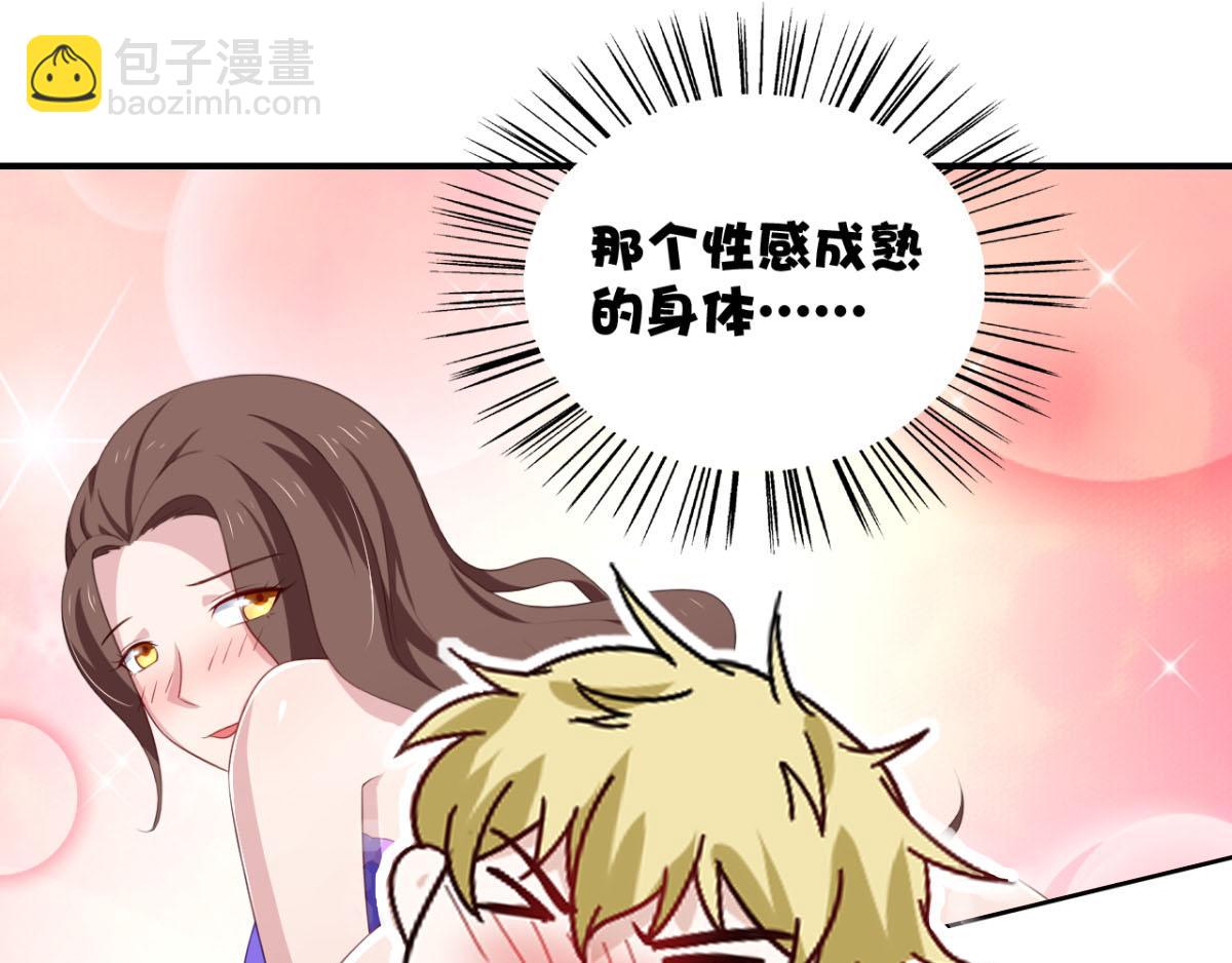 第26话 抖M的表白(1/2)-第29话