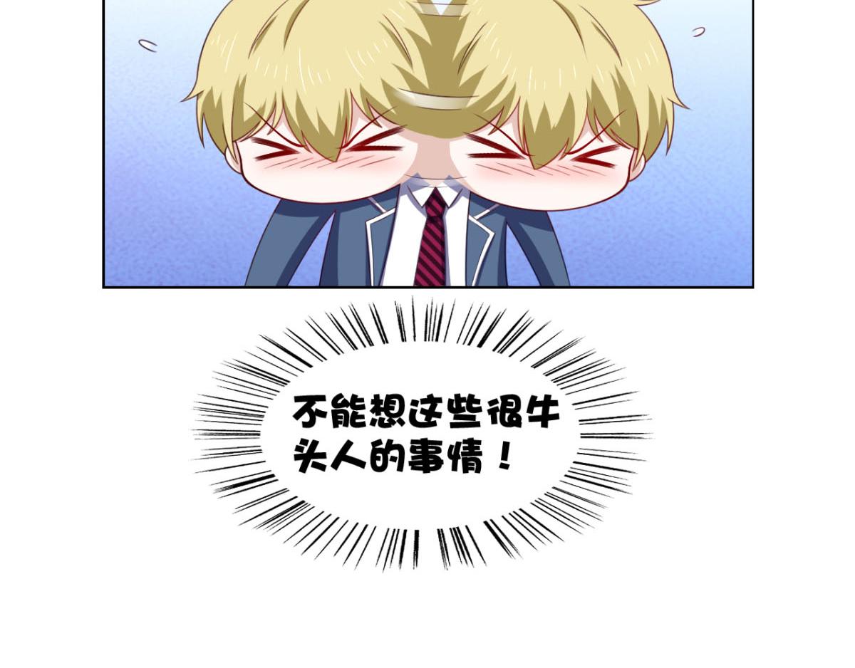 第26话 抖M的表白(1/2)-第29话