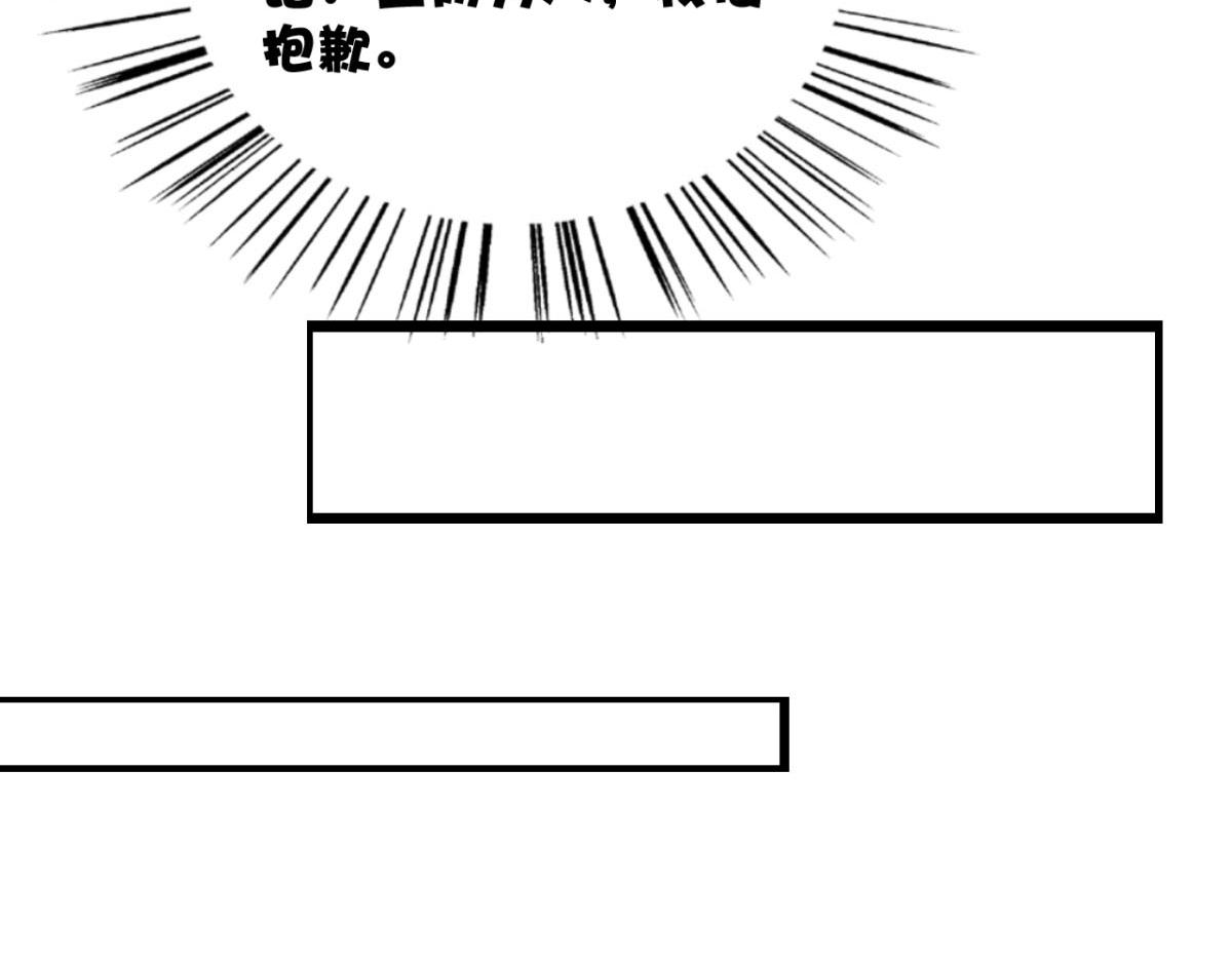 第26话 抖M的表白(1/2)-第29话