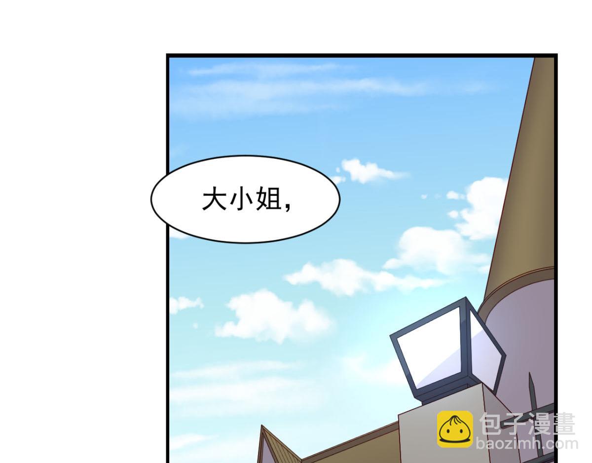 第26话 抖M的表白(1/2)-第29话