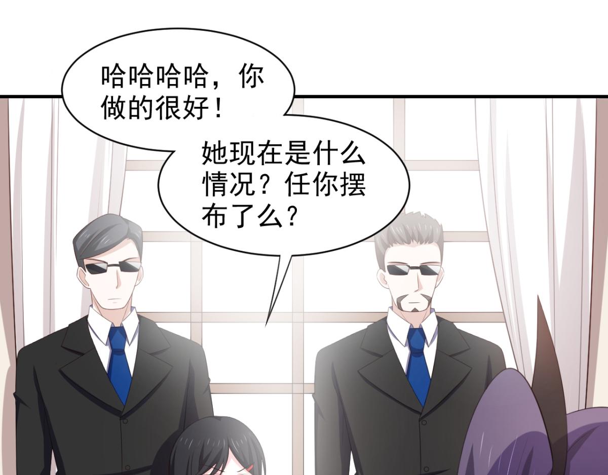 第26话 抖M的表白(1/2)-第29话