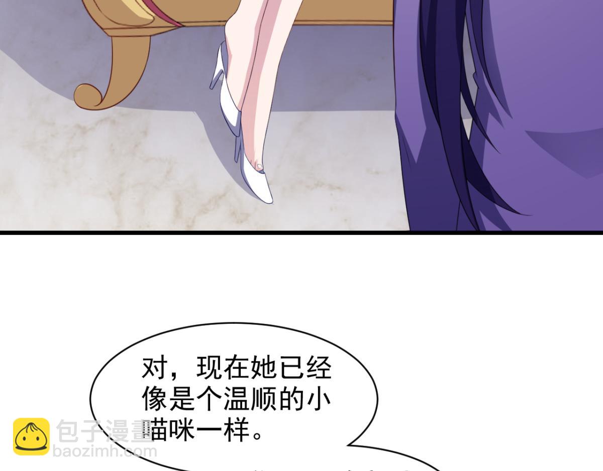 第26话 抖M的表白(1/2)-第29话