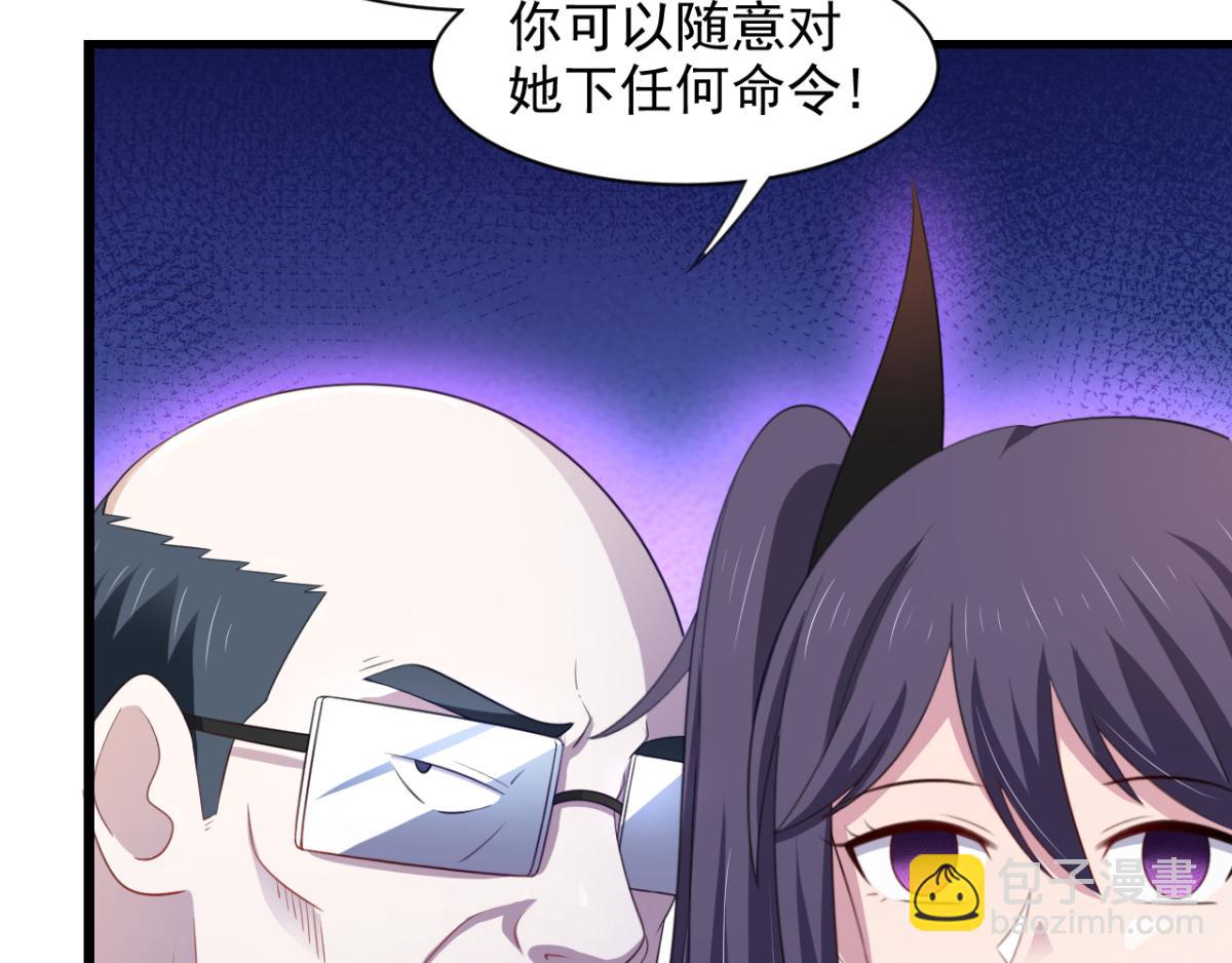 第26话 抖M的表白(1/2)-第29话