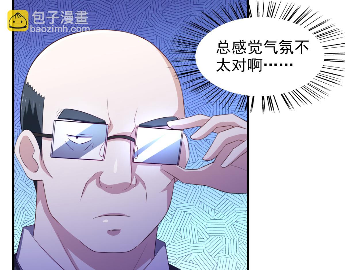 第26话 抖M的表白(1/2)-第29话