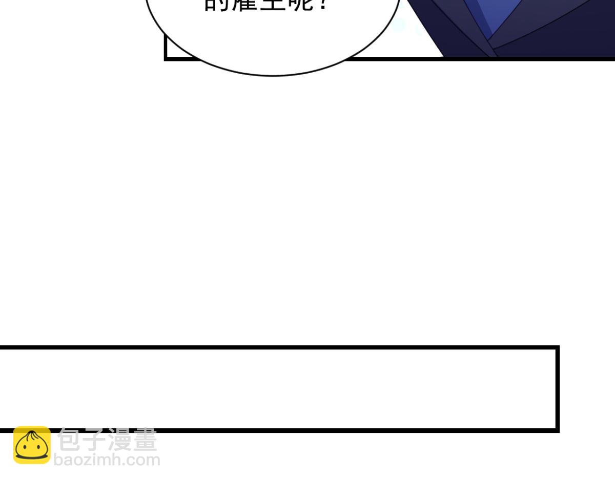 第26话 抖M的表白(1/2)-第29话