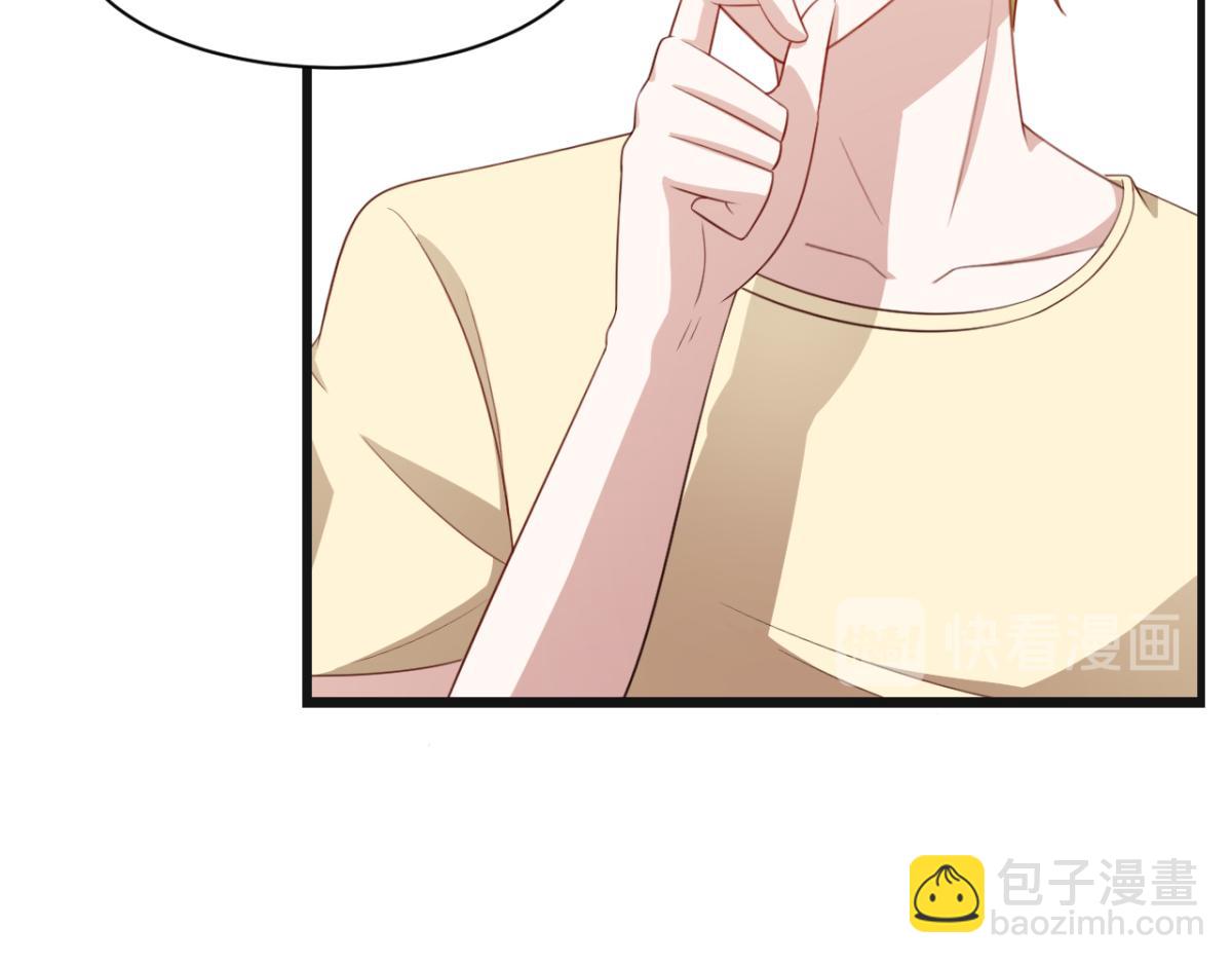 第26话 抖M的表白(1/2)-第29话