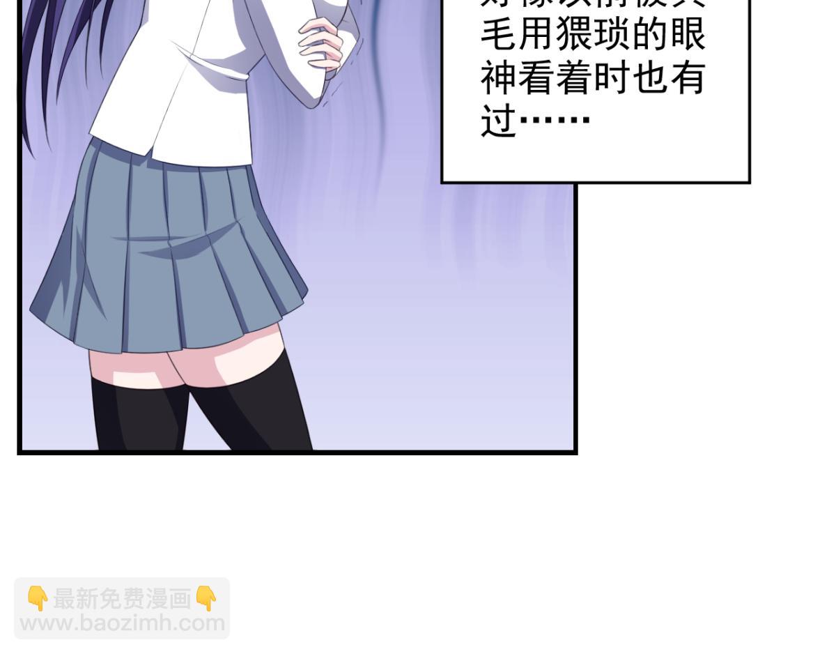 第26话 抖M的表白(1/2)-第29话