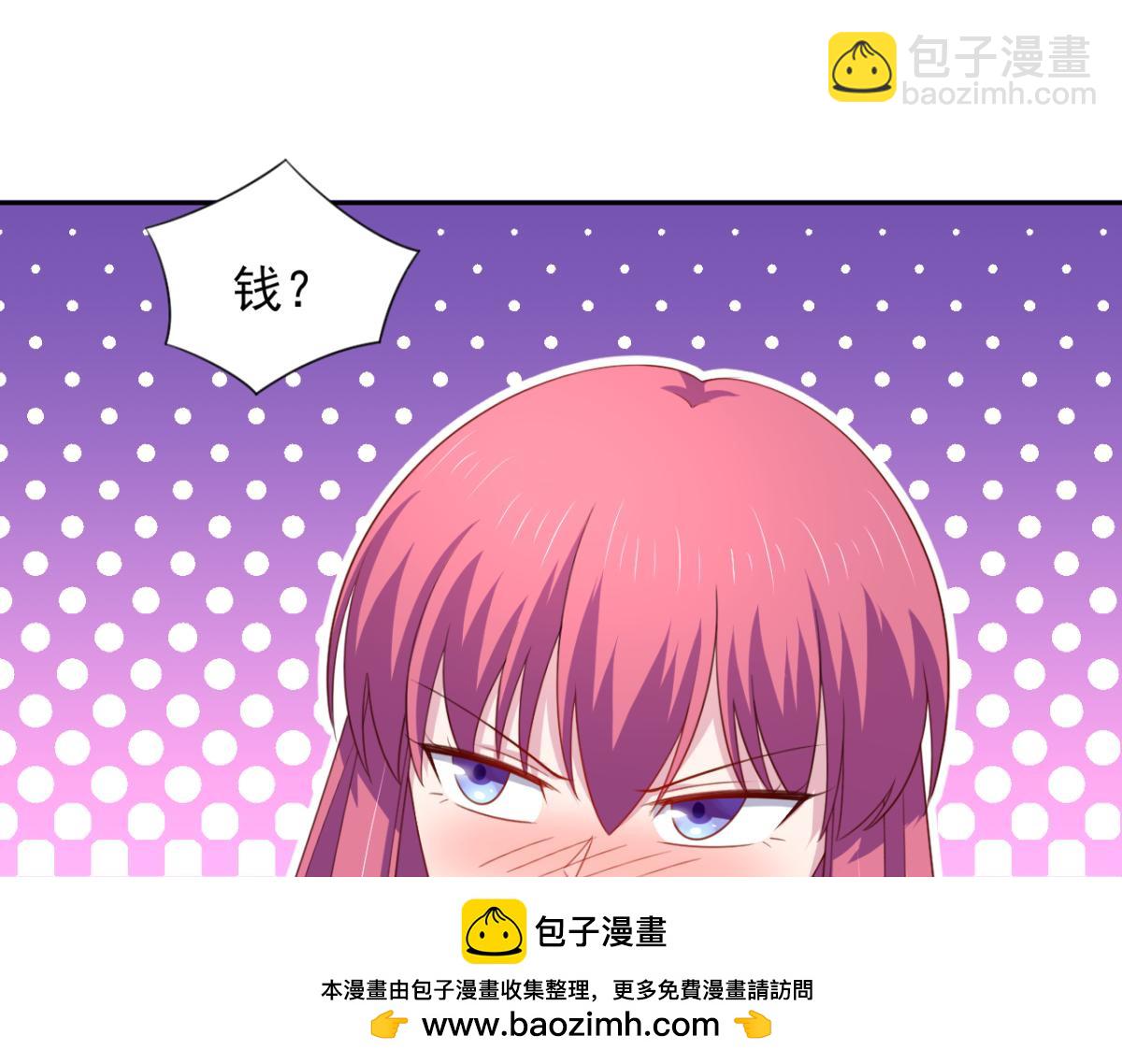 第26话 抖M的表白(1/2)-第29话