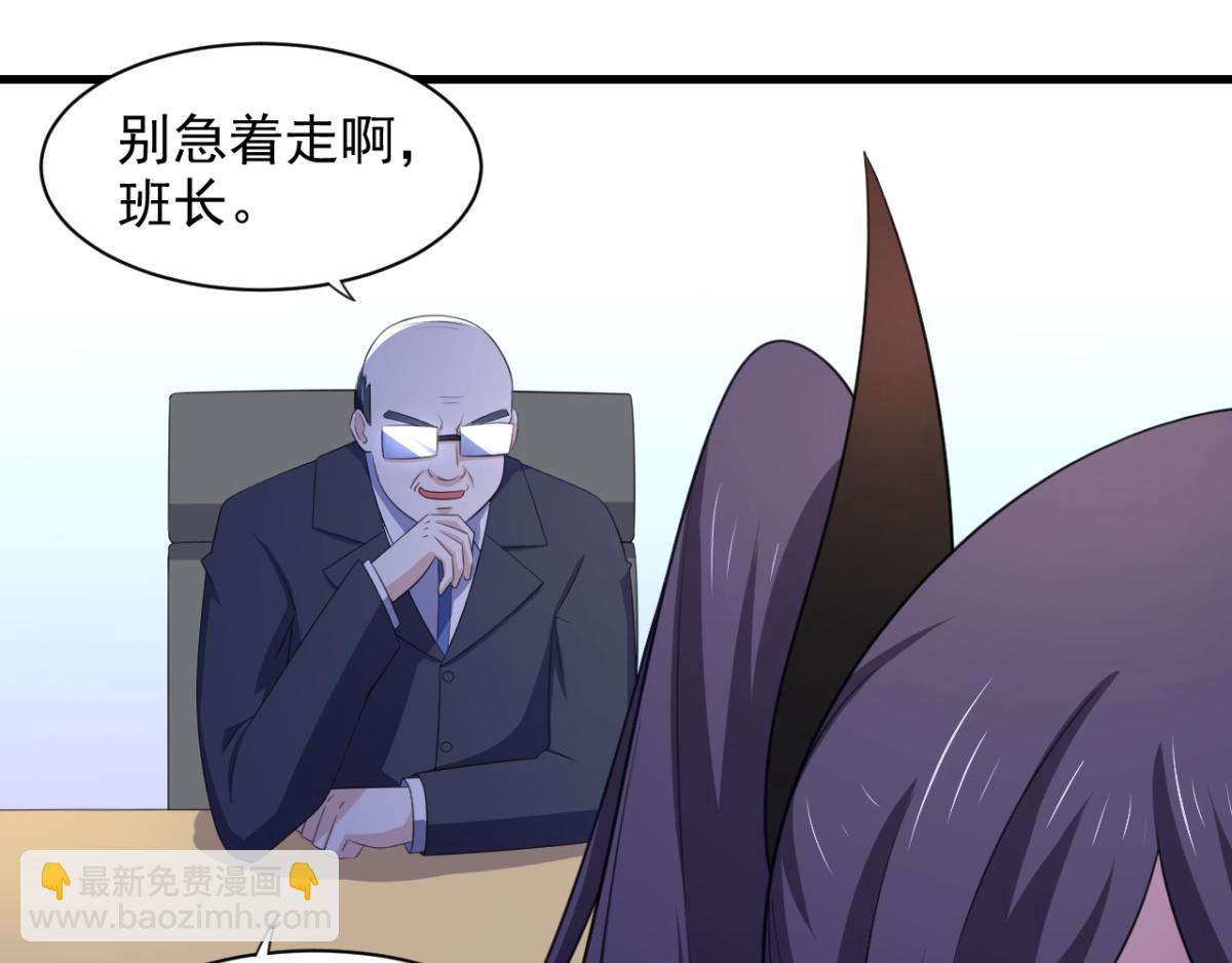 第26话 抖M的表白(1/2)-第29话