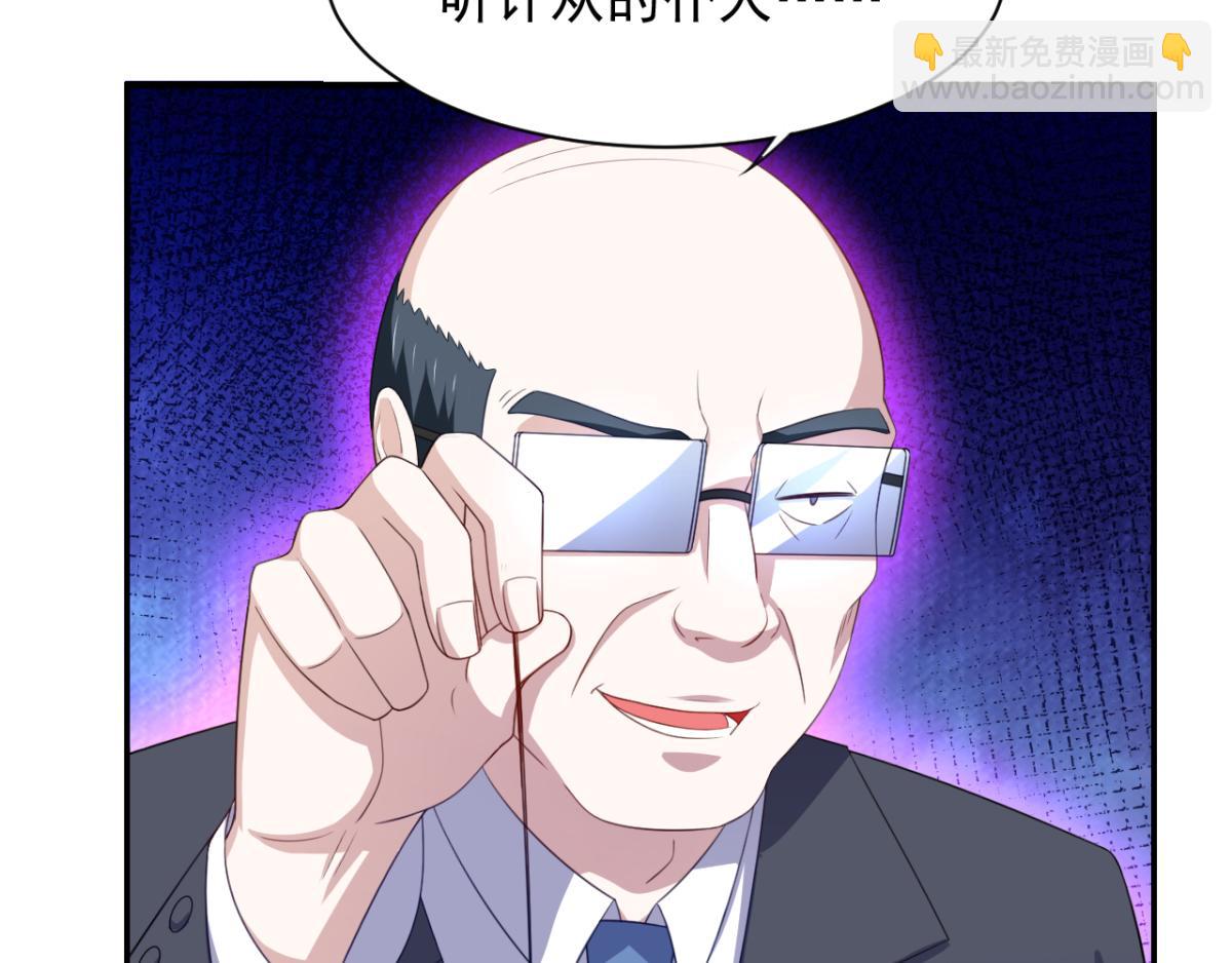 第26话 抖M的表白(1/2)-第29话