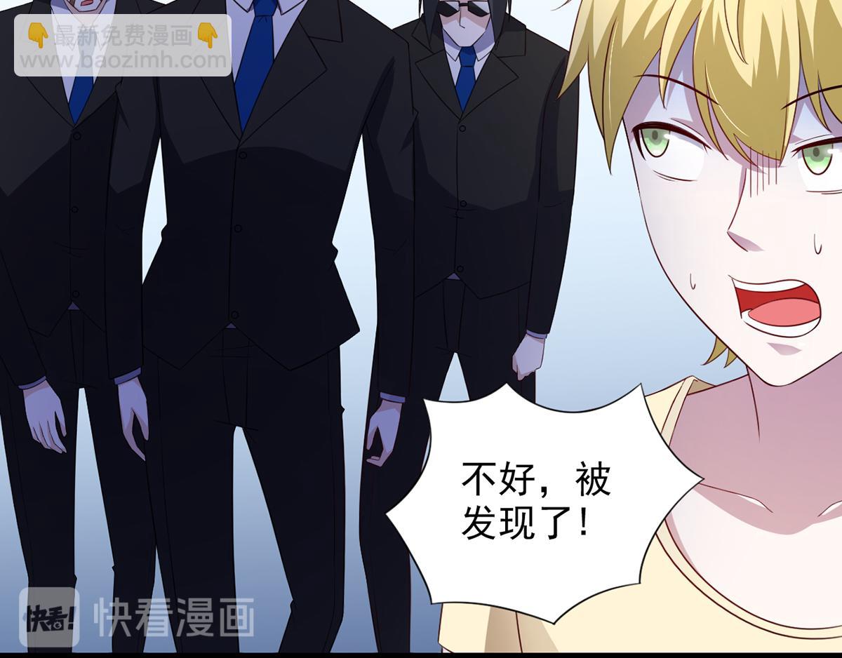 第28话 难道要被秃头得逞了吗(1/2)-第31话