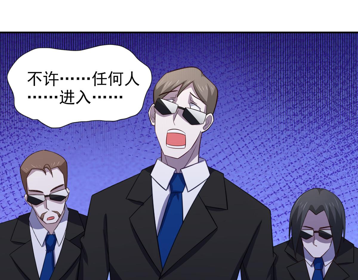 第28话 难道要被秃头得逞了吗(1/2)-第31话