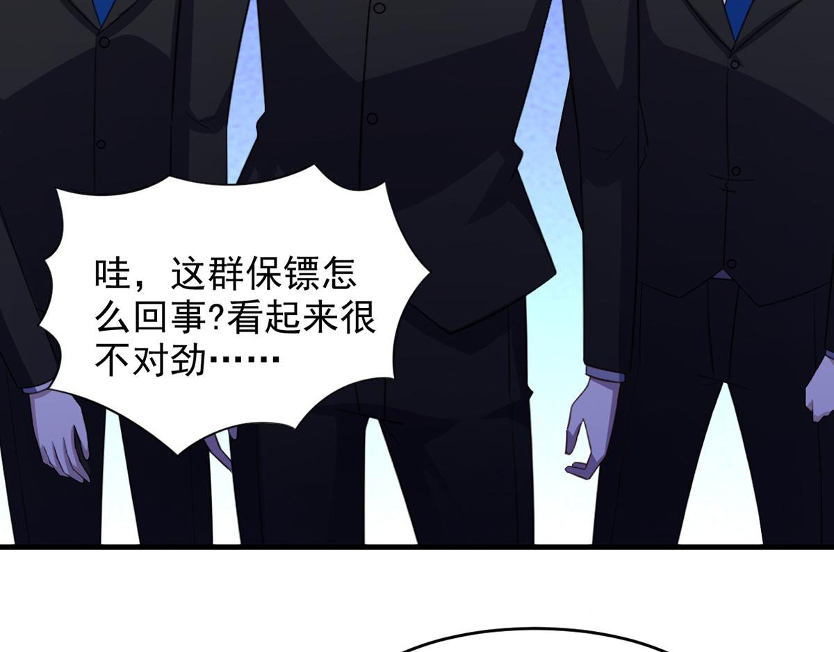 第28话 难道要被秃头得逞了吗(1/2)-第31话