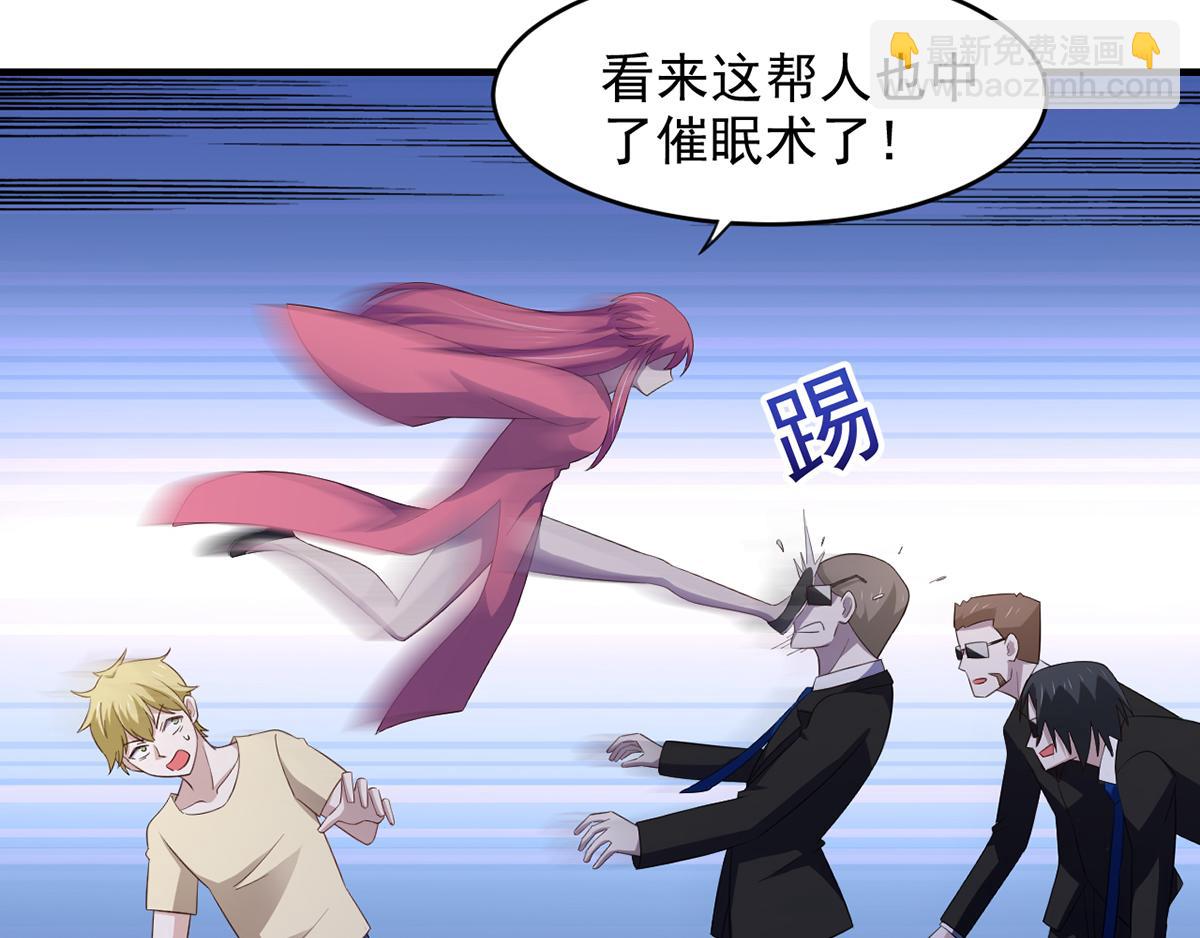 第28话 难道要被秃头得逞了吗(1/2)-第31话