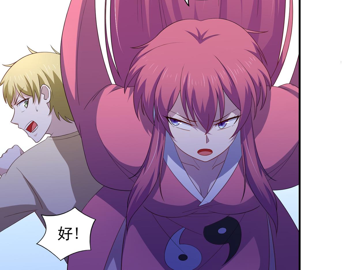 第28话 难道要被秃头得逞了吗(1/2)-第31话