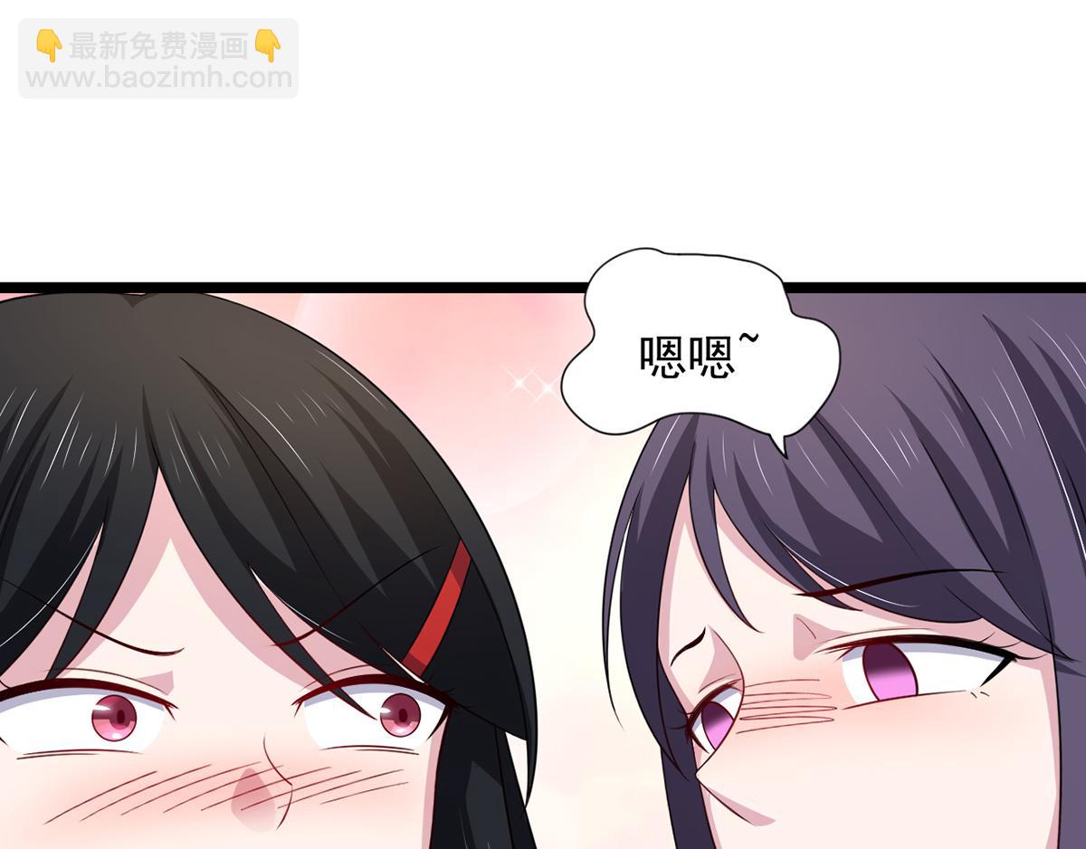 第28话 难道要被秃头得逞了吗(1/2)-第31话