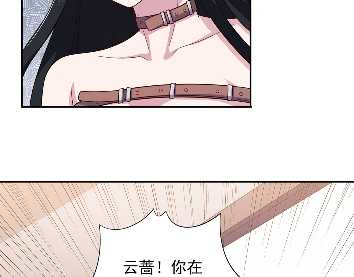 第28话 难道要被秃头得逞了吗(1/2)-第31话