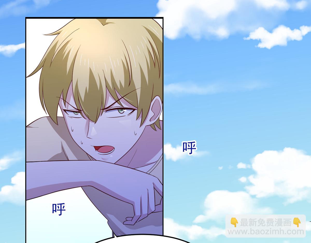 第28话 难道要被秃头得逞了吗(1/2)-第31话