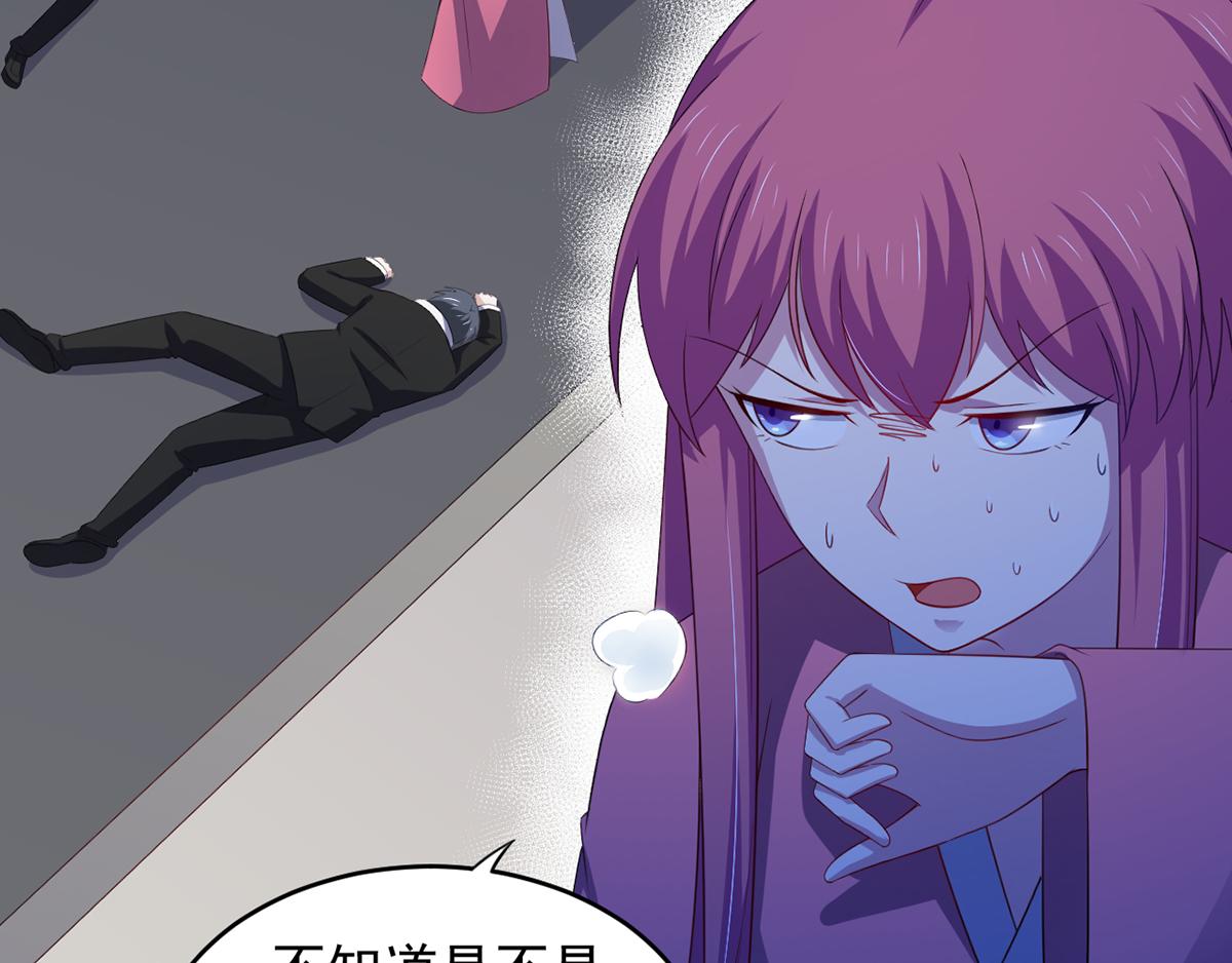 第28话 难道要被秃头得逞了吗(1/2)-第31话