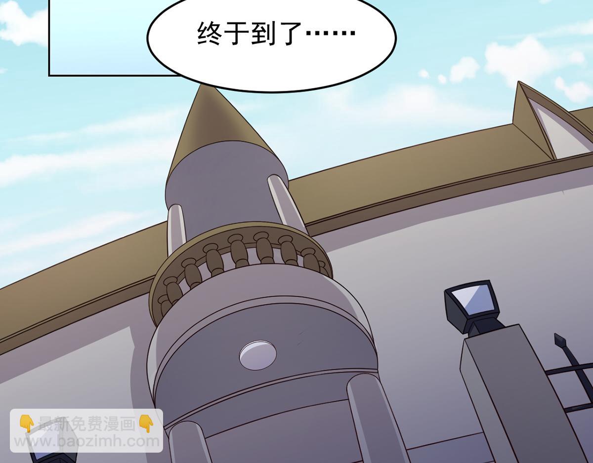 第28话 难道要被秃头得逞了吗(1/2)-第31话