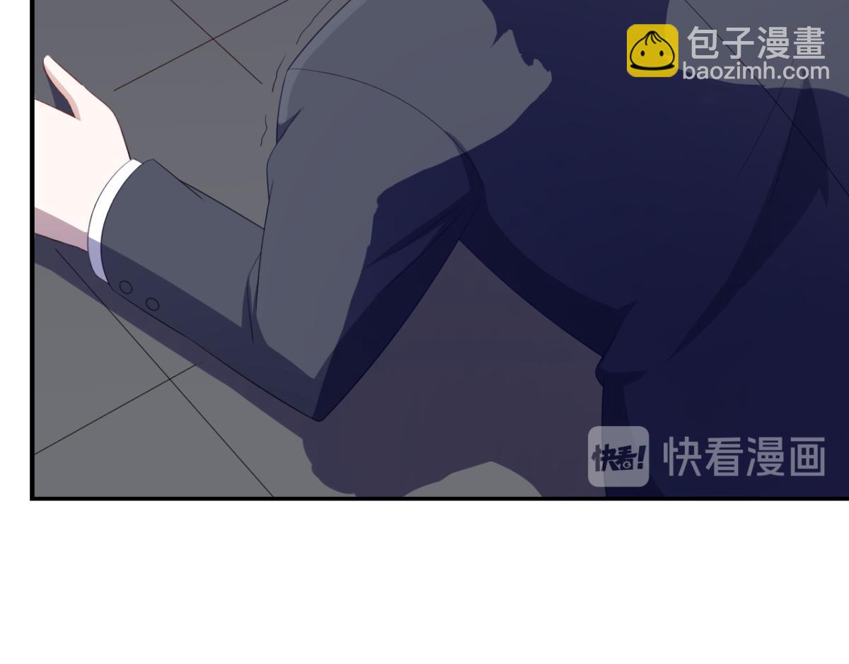 第30话 这个女人是谁？(1/2)-第33话