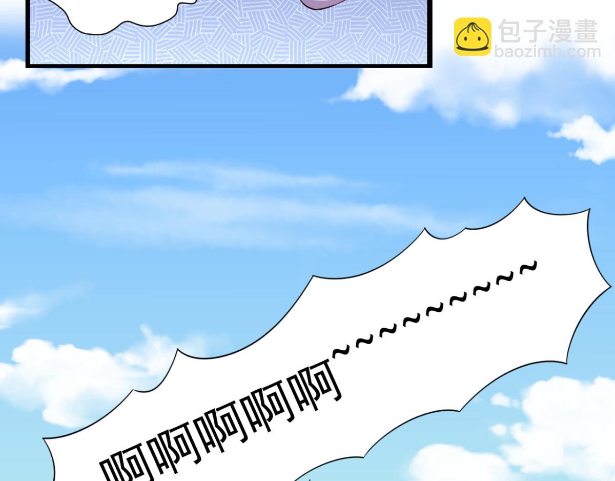 第30话 这个女人是谁？(1/2)-第33话