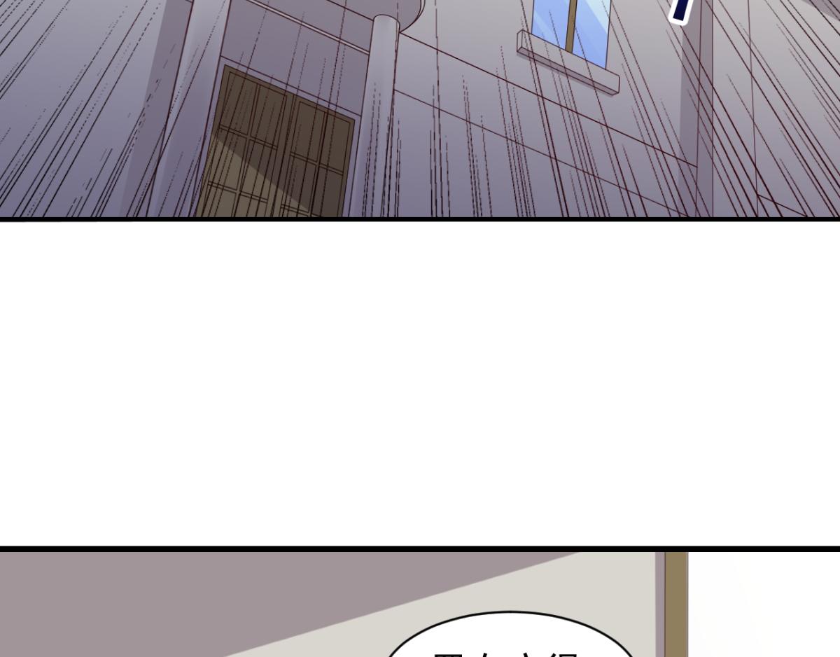 第30话 这个女人是谁？(1/2)-第33话