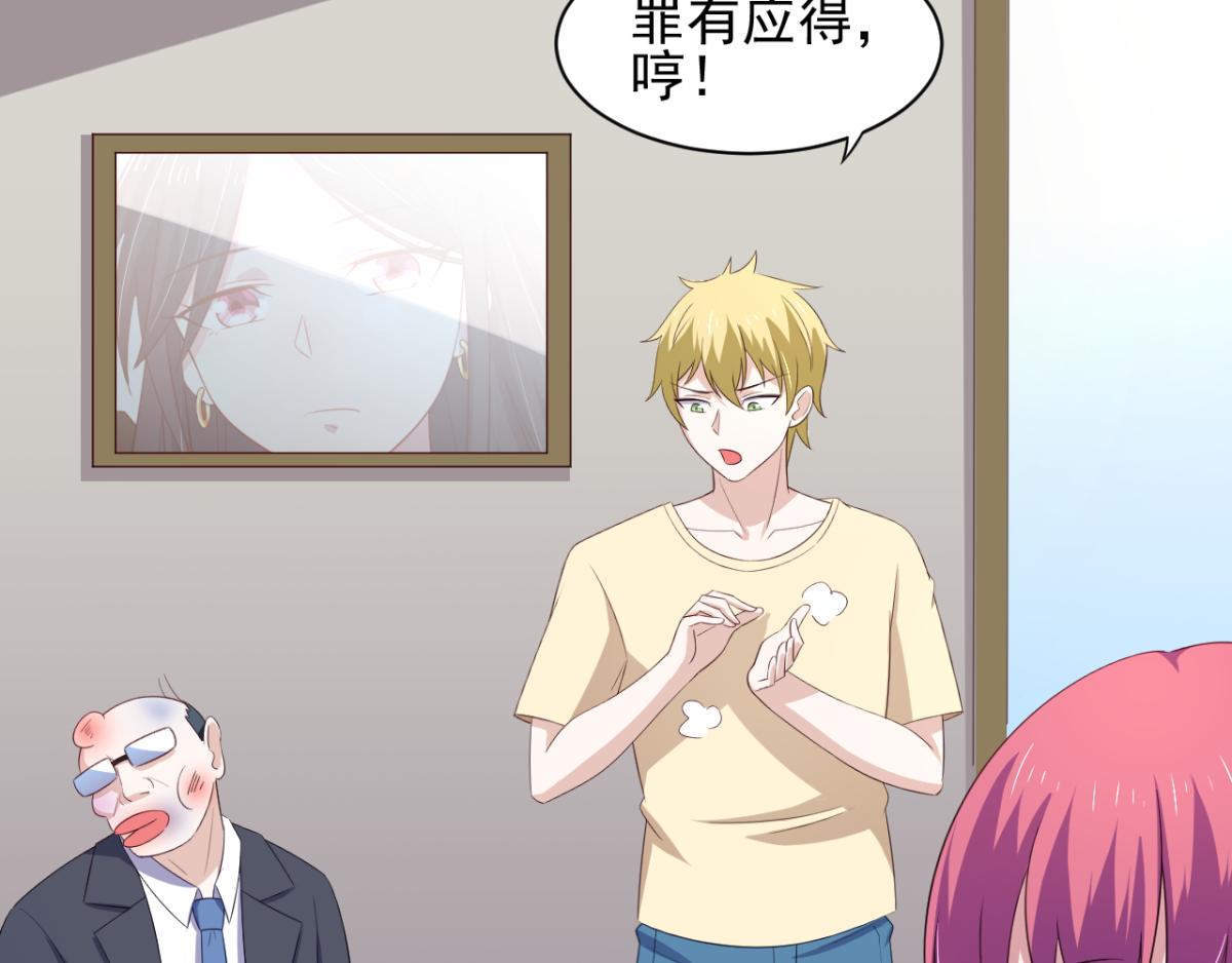 第30话 这个女人是谁？(1/2)-第33话