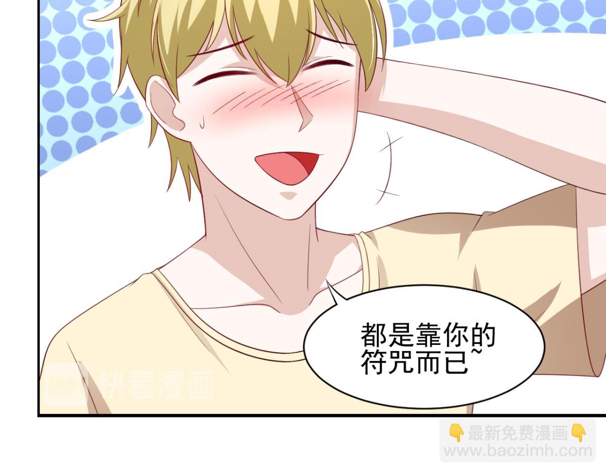 第30话 这个女人是谁？(1/2)-第33话