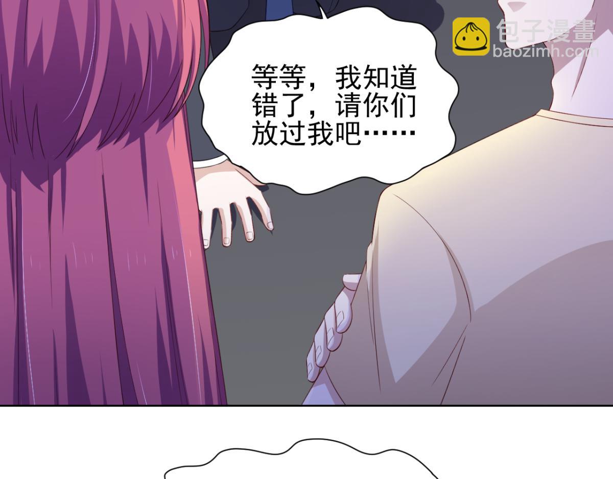 第30话 这个女人是谁？(1/2)-第33话