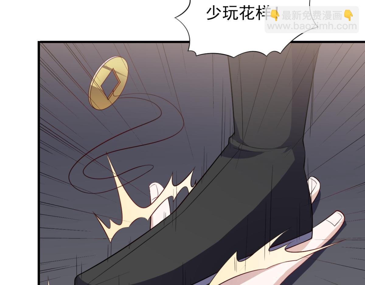 第30话 这个女人是谁？(1/2)-第33话