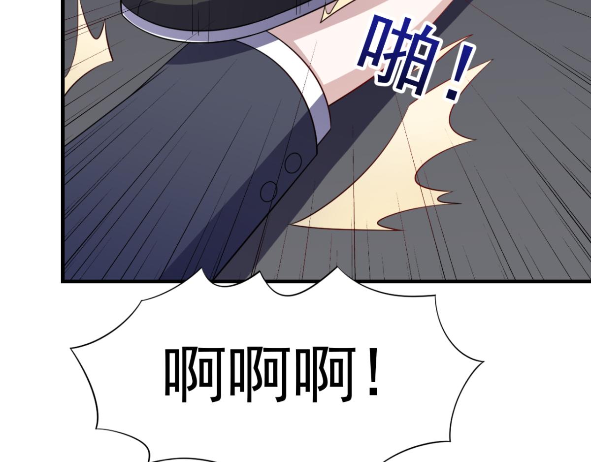 第30话 这个女人是谁？(1/2)-第33话