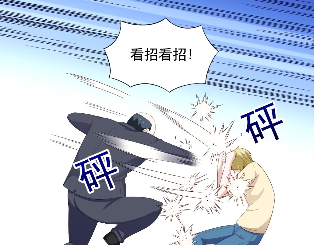 第30话 这个女人是谁？(1/2)-第33话