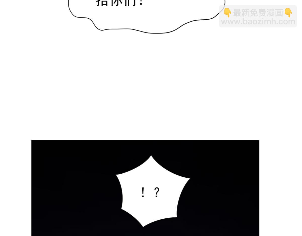 第30话 这个女人是谁？(1/2)-第33话