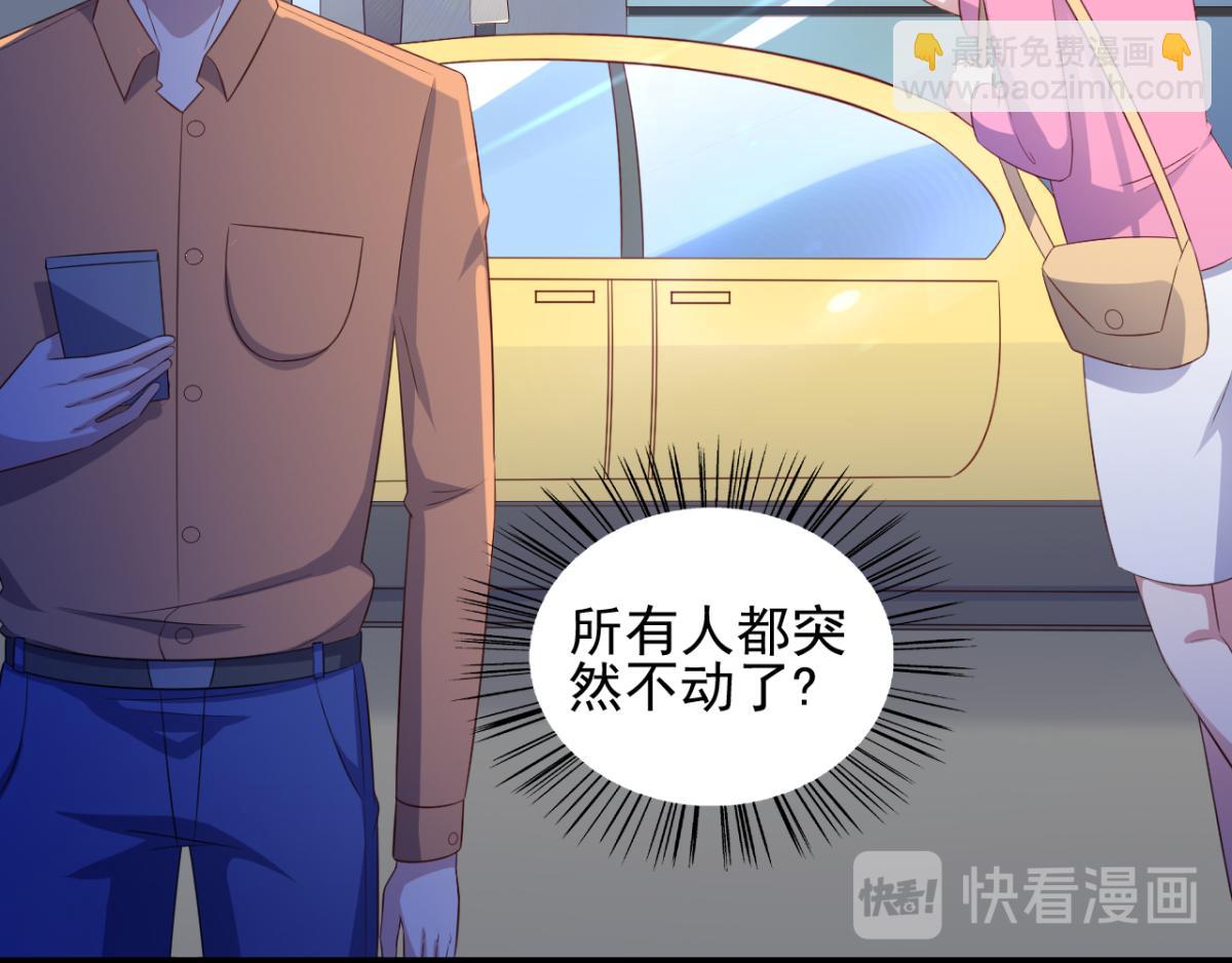 第30话 这个女人是谁？(1/2)-第33话