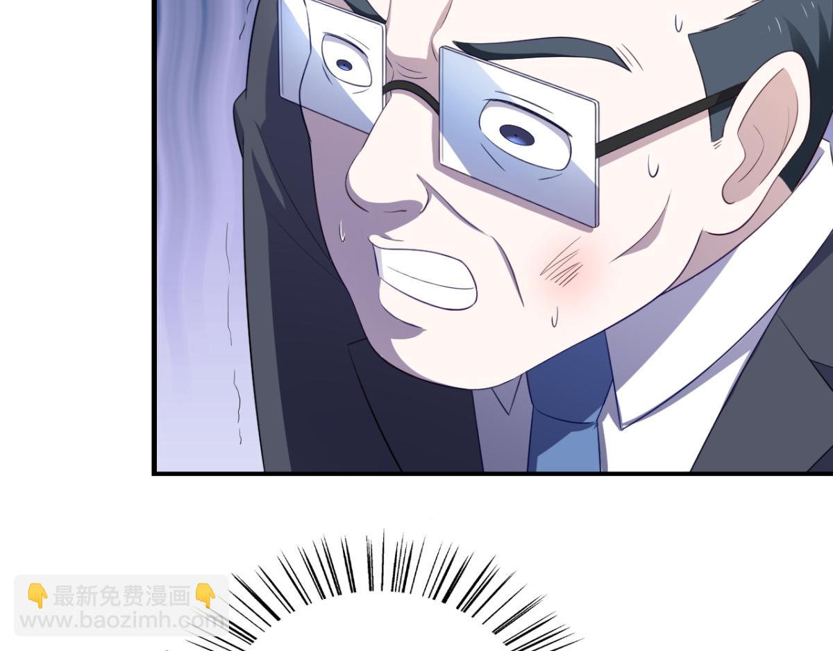 第30话 这个女人是谁？(1/2)-第33话