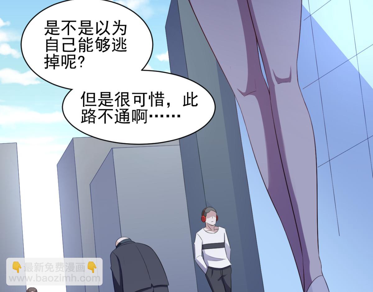 第30话 这个女人是谁？(1/2)-第33话