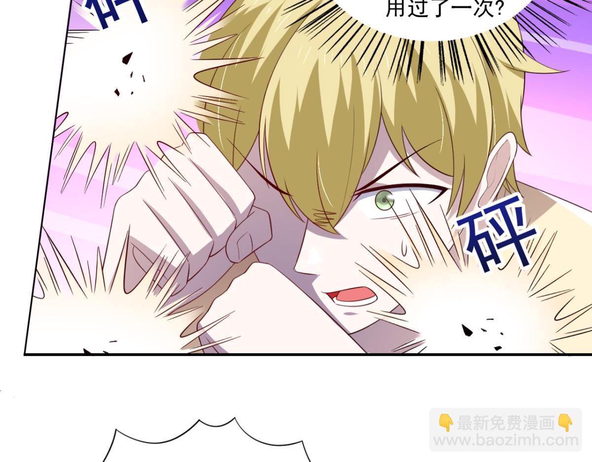 第30话 这个女人是谁？(1/2)-第33话