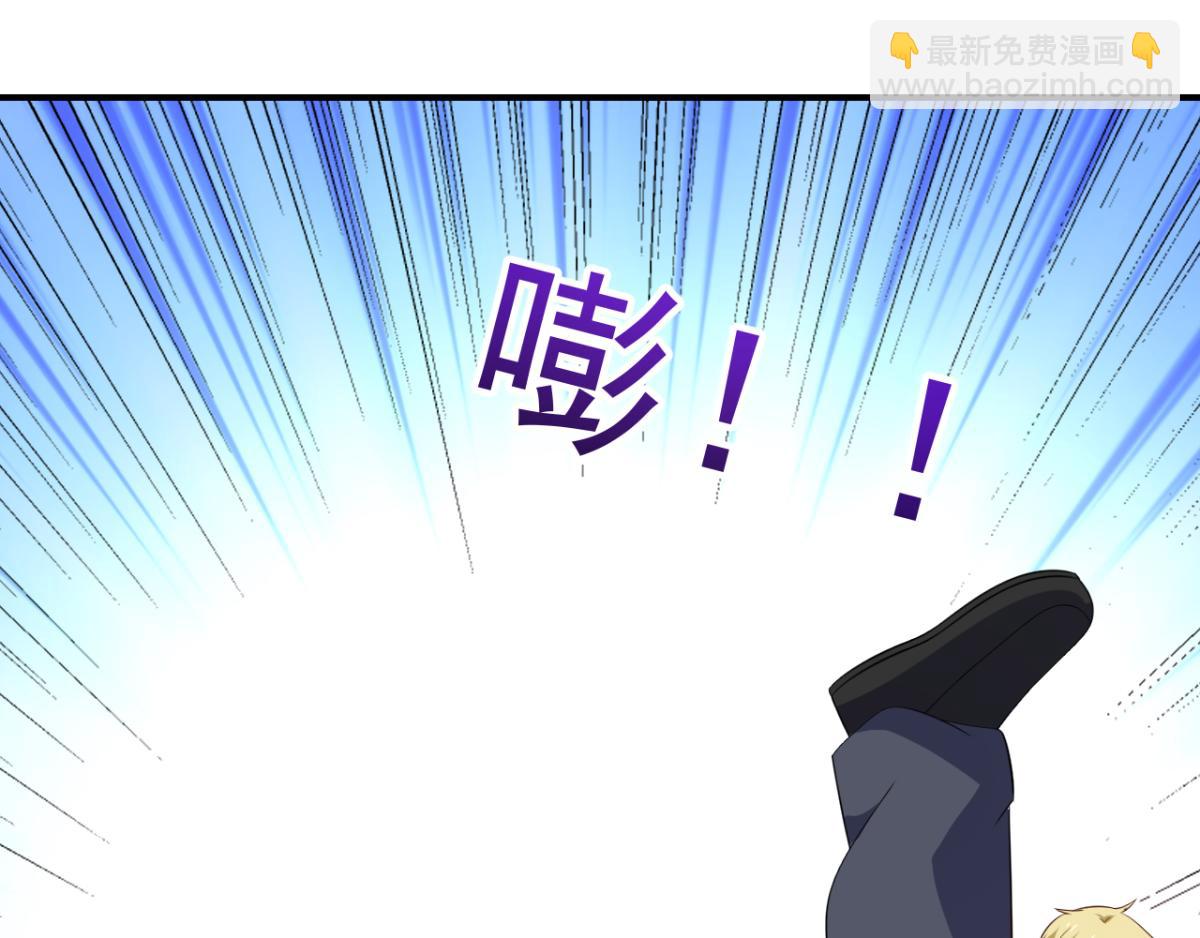 第30话 这个女人是谁？(1/2)-第33话