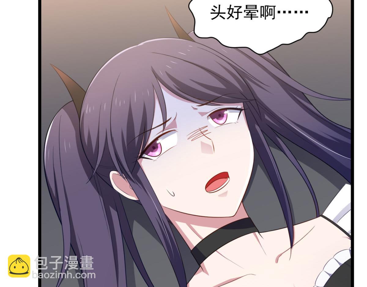 第32话 我可以随你处置-第35话