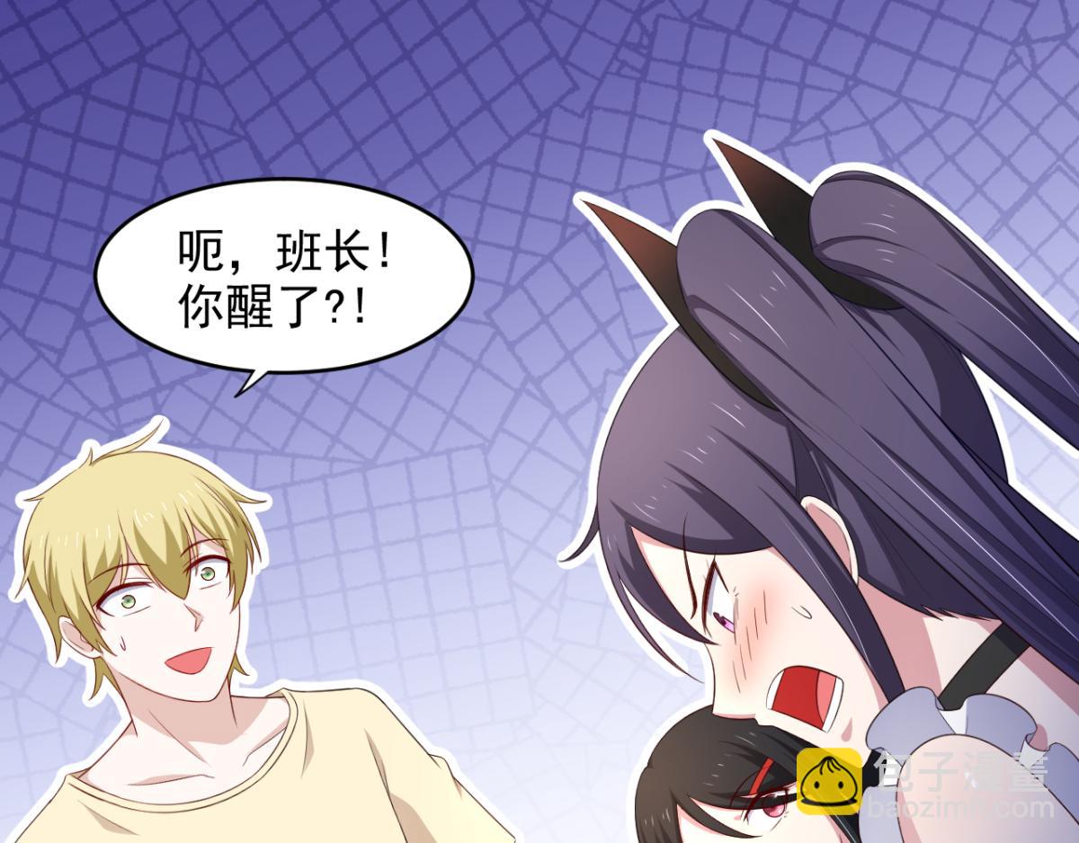 第32话 我可以随你处置-第35话