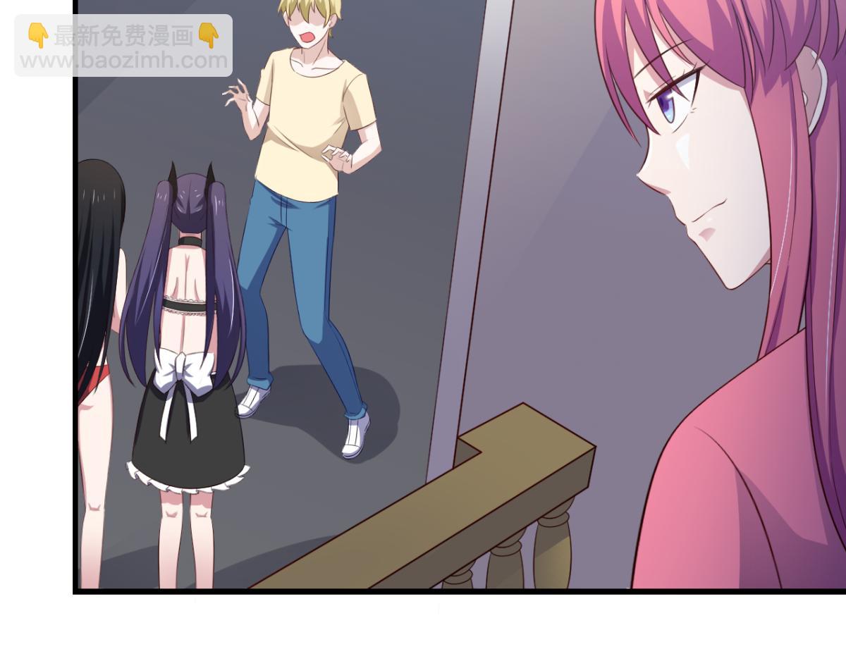 第32话 我可以随你处置-第35话