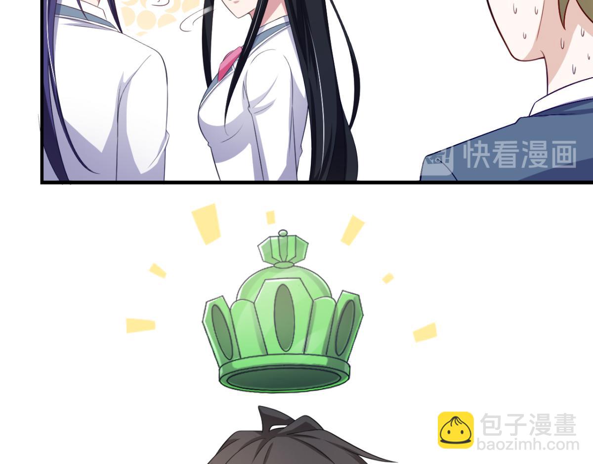 第32话 我可以随你处置-第35话