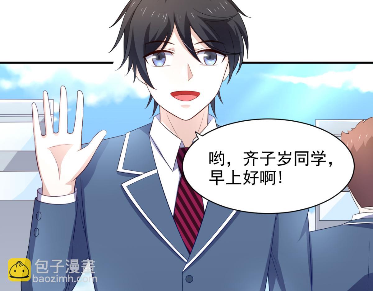 第32话 我可以随你处置-第35话